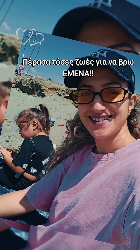 TikTok video thumbnail by elenipap1