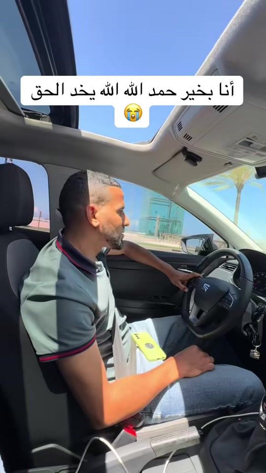 TikTok video thumbnail by elamrani_immobilier