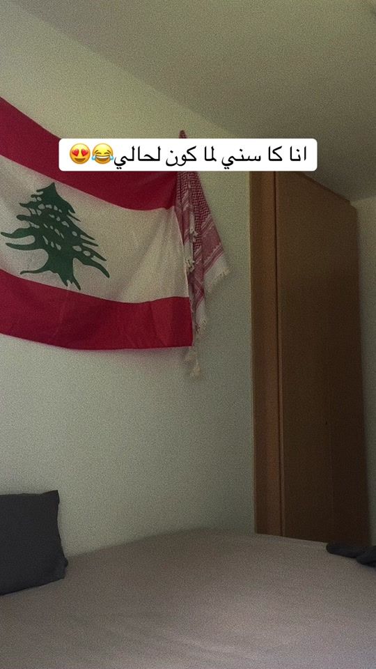 TikTok video thumbnail by ziadosman.98