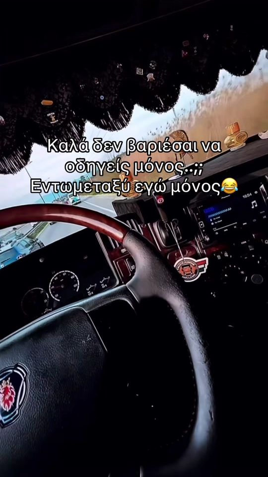 TikTok video thumbnail by giwrgosarvaniths