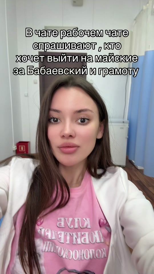 TikTok video thumbnail by liza.doctor