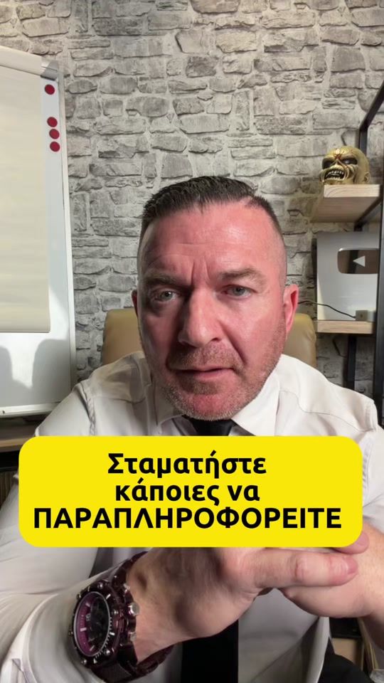TikTok video thumbnail by sifugeorge