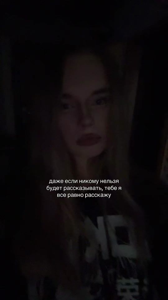 TikTok video thumbnail by llyrww