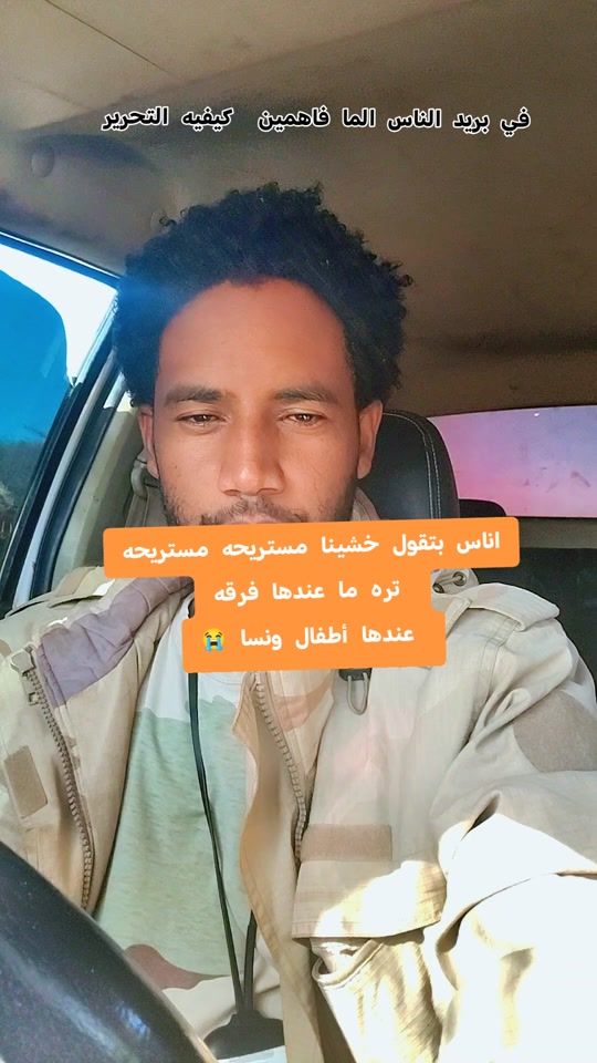 TikTok video thumbnail by alhwos33