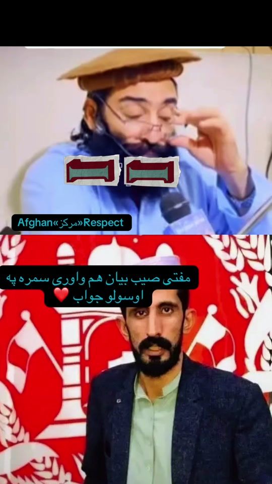 TikTok video thumbnail by safiaullah27