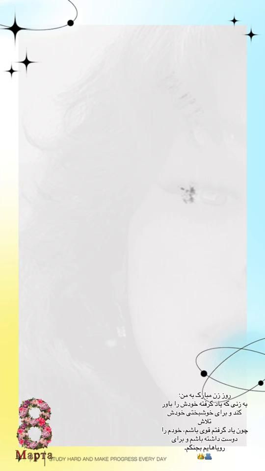 TikTok video thumbnail by queennahid6