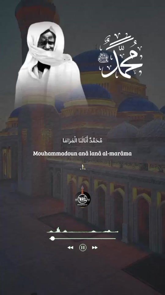 TikTok video thumbnail by mouridoulah_khassida
