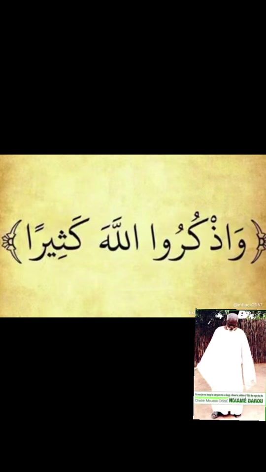 TikTok video thumbnail by kham.yallah