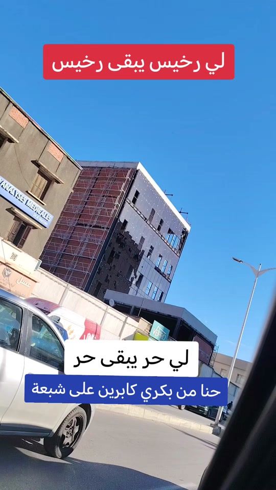 TikTok video thumbnail by anis.lakehal6