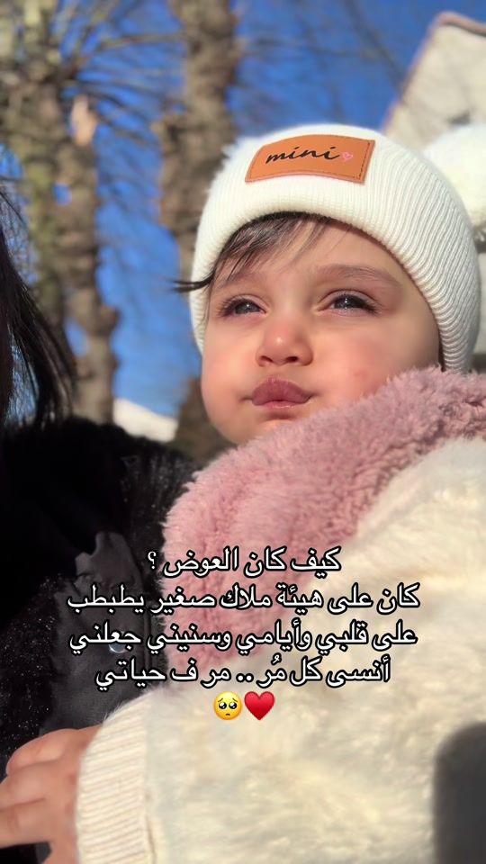 TikTok video thumbnail by lovelymila24