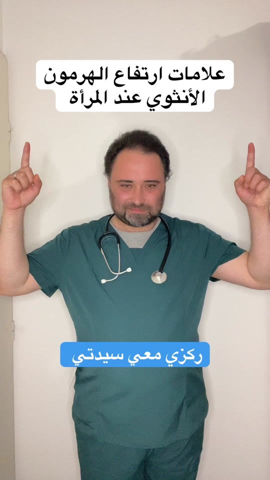 TikTok video thumbnail by alzaeem988