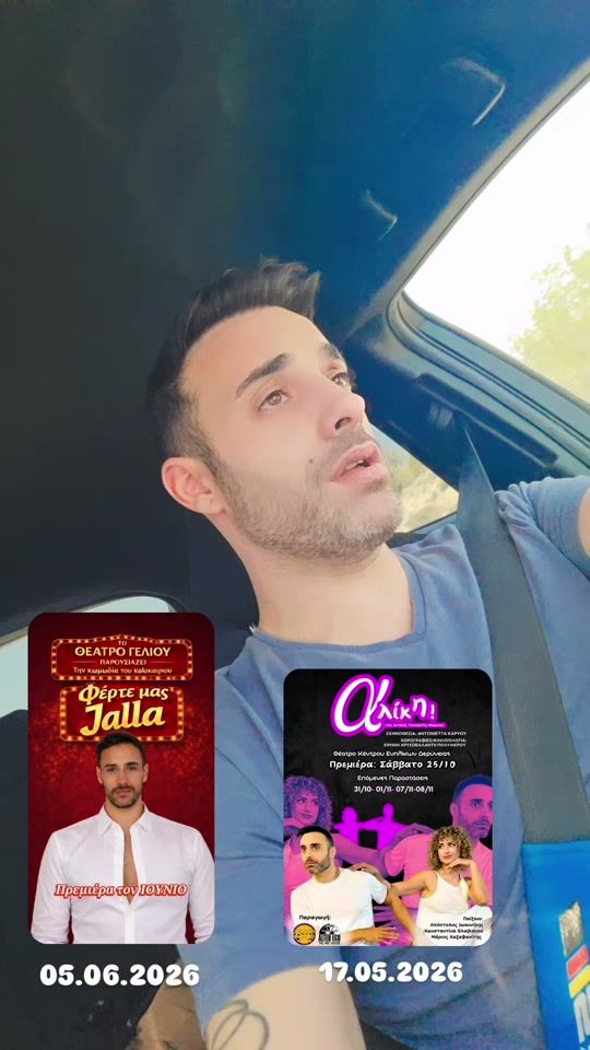 TikTok video thumbnail by apostolos.ioannides