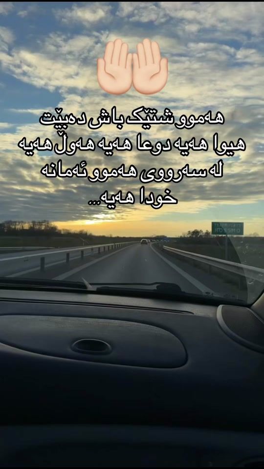 TikTok video thumbnail by gulirash.459