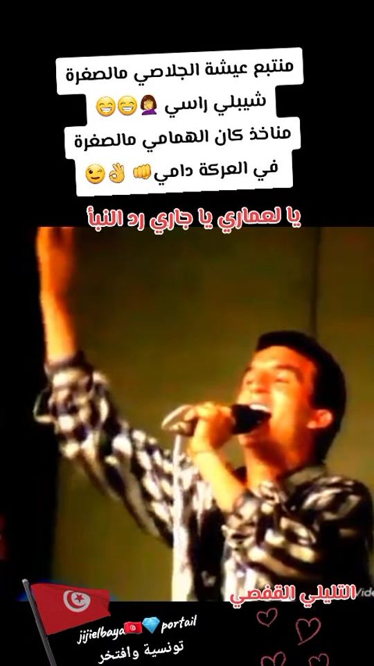 TikTok video thumbnail by jijielbayaportail