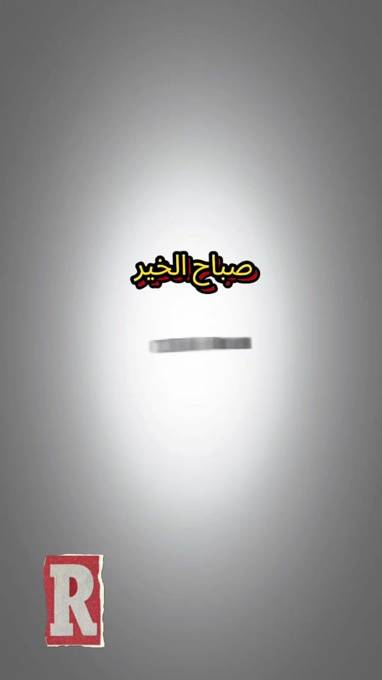 TikTok video thumbnail by razan_altaha