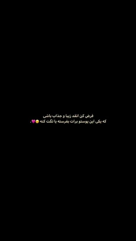 TikTok video thumbnail by pari.mohamadi0275