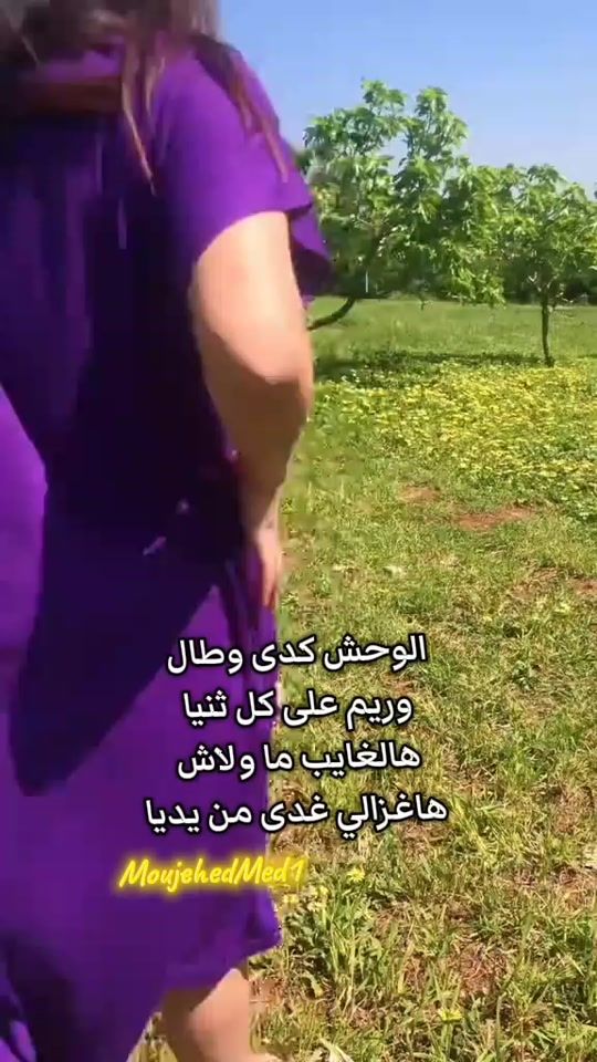 TikTok video thumbnail by moujehed.med1