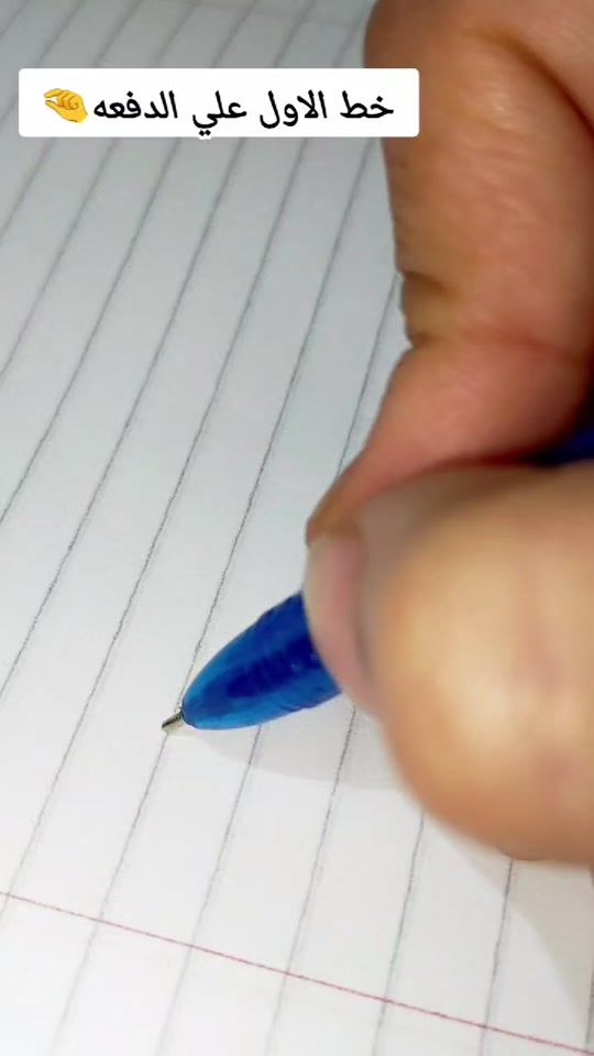 TikTok video thumbnail by cursive020