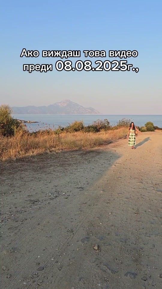 TikTok video thumbnail by martina.sergieva