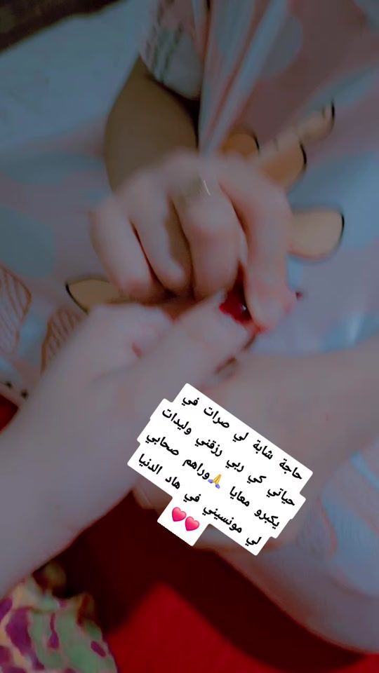 TikTok video thumbnail by nournour6514