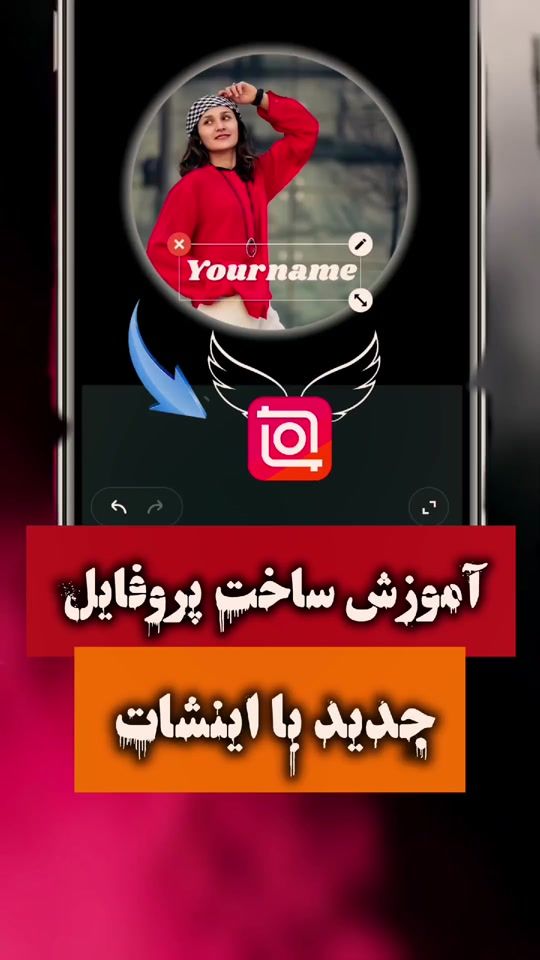TikTok video thumbnail by inshot_moiton