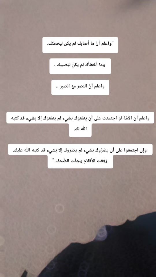 TikTok video thumbnail by sundusaj86