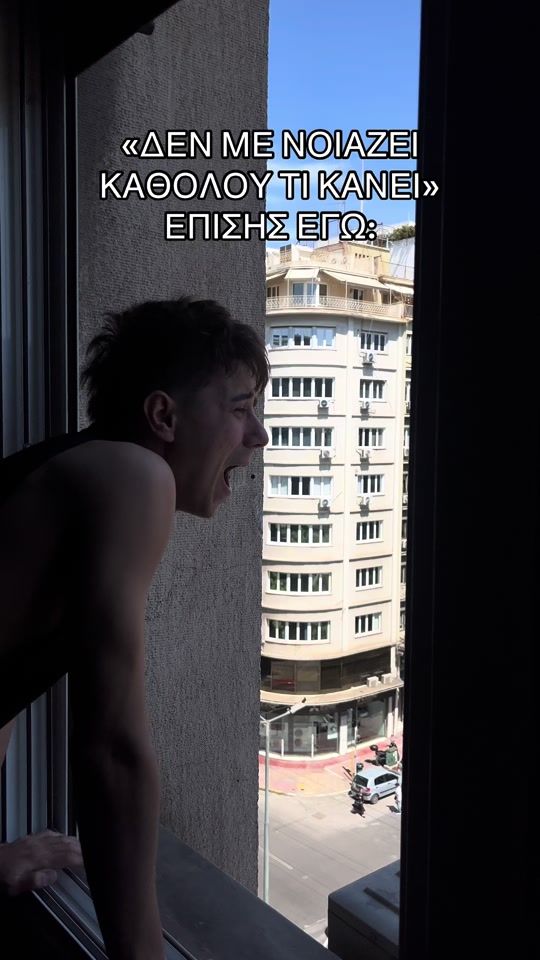 TikTok video thumbnail by arkoudakis_