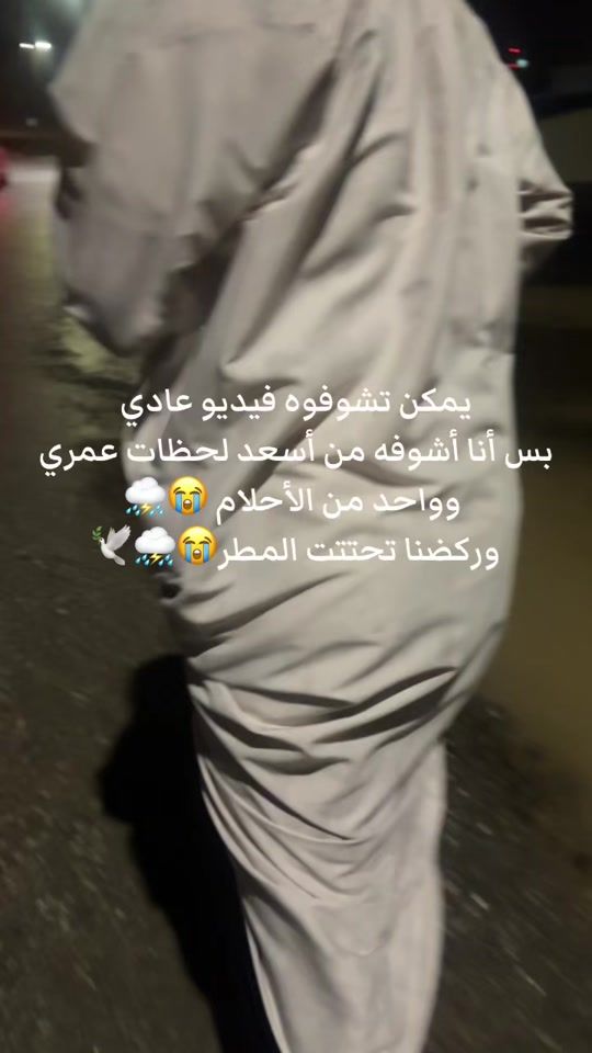 TikTok video thumbnail by cannetgibi