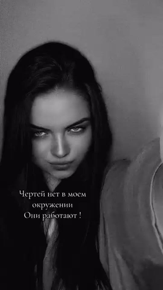 TikTok video thumbnail by _gez_daria_