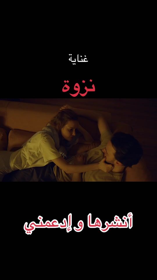 TikTok video thumbnail by leader_tun