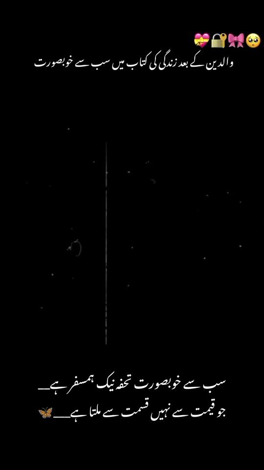 TikTok video thumbnail by unziaesthetic