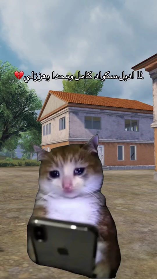 TikTok video thumbnail by bayan.gaming7