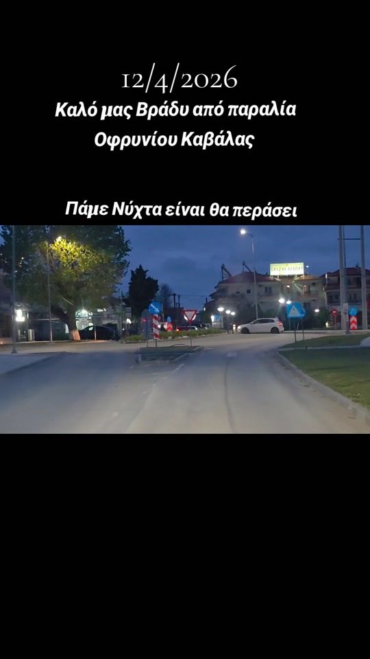 TikTok video thumbnail by iordanispapadopo