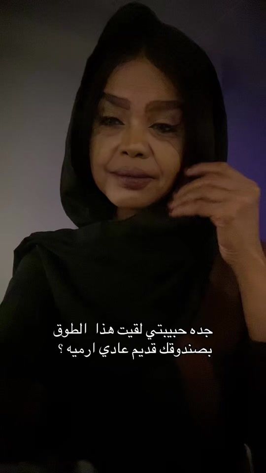 TikTok video thumbnail by mariam_alkaf