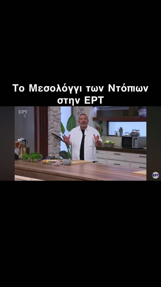 TikTok video thumbnail by messolonghibylocals