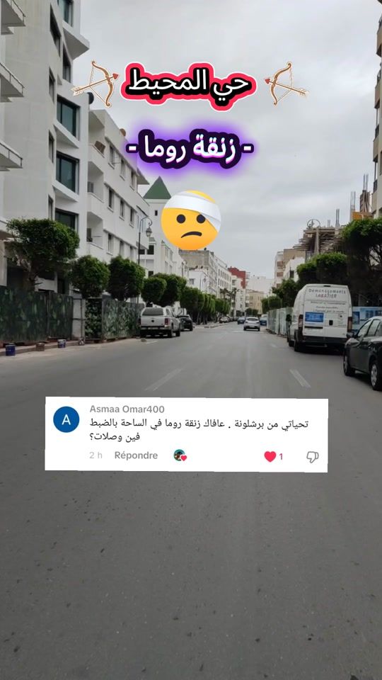 TikTok video thumbnail by said_iked