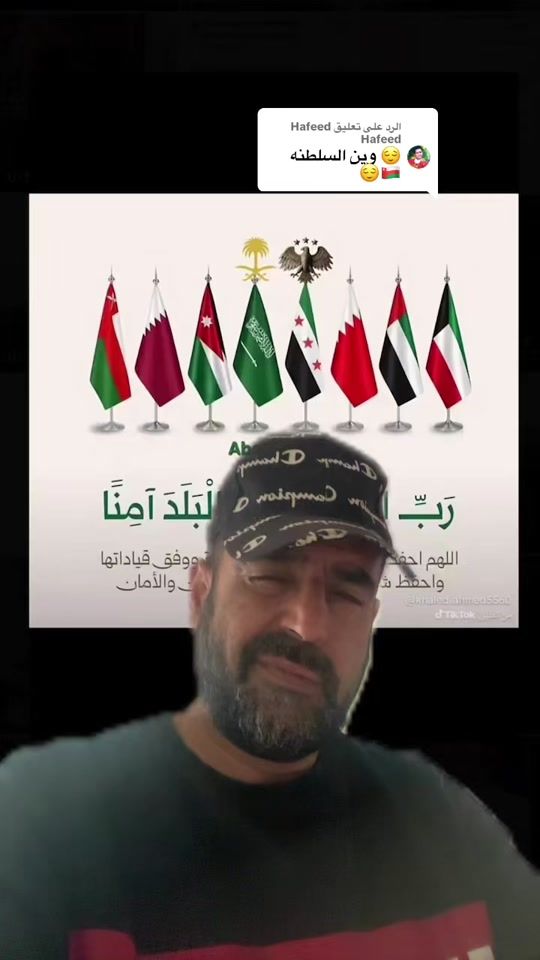 TikTok video thumbnail by mohammed.abdulrah00