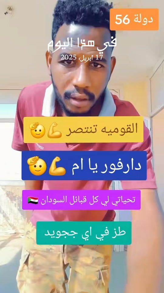 TikTok video thumbnail by gokse0122