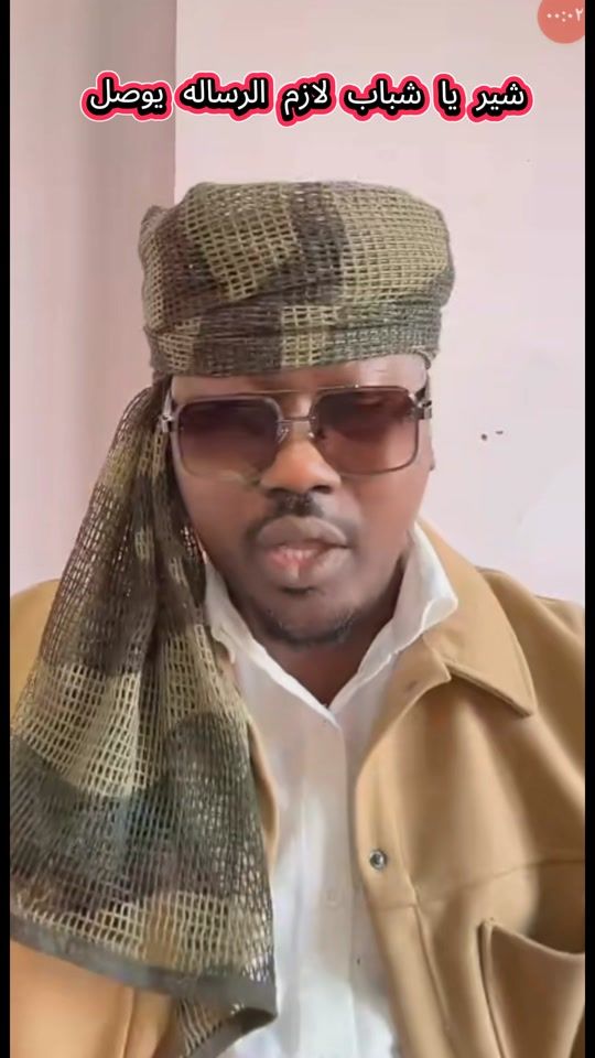 TikTok video thumbnail by abdou_official11