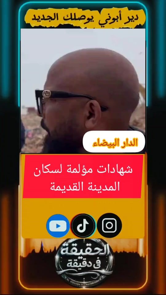 TikTok video thumbnail by 7a9i9a6