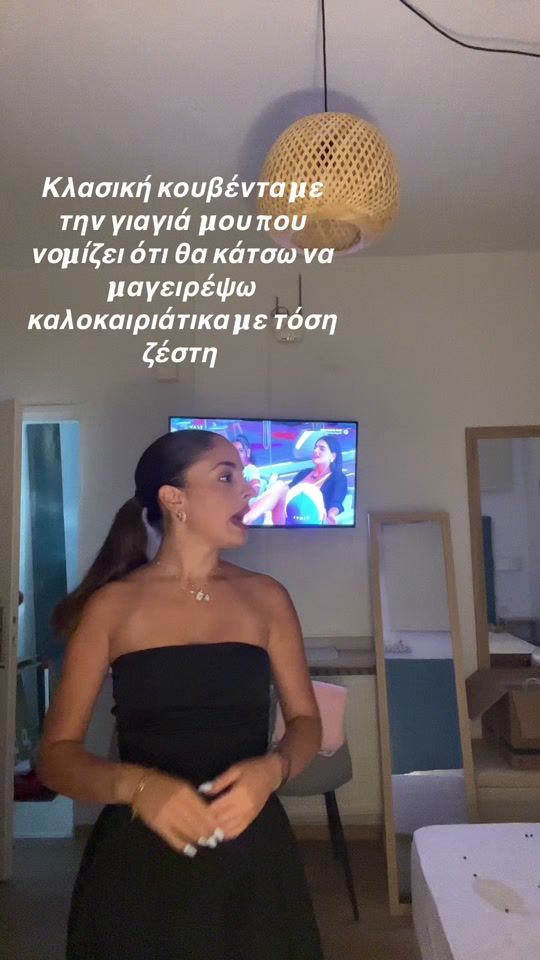 TikTok video thumbnail by lyragew
