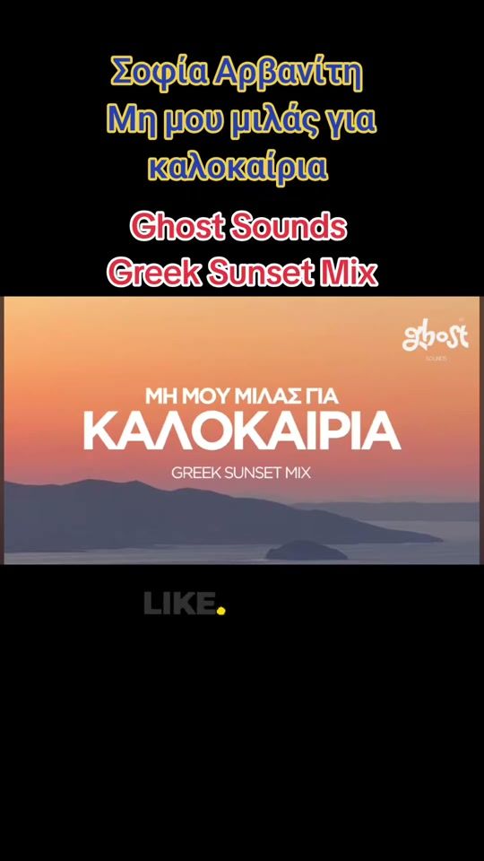 TikTok video thumbnail by kwstas_pro_