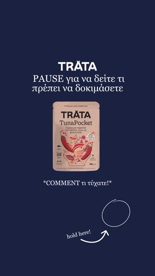 TikTok video thumbnail by trata.greece
