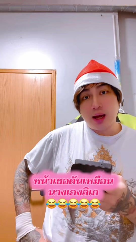 TikTok video thumbnail by ball_iceland