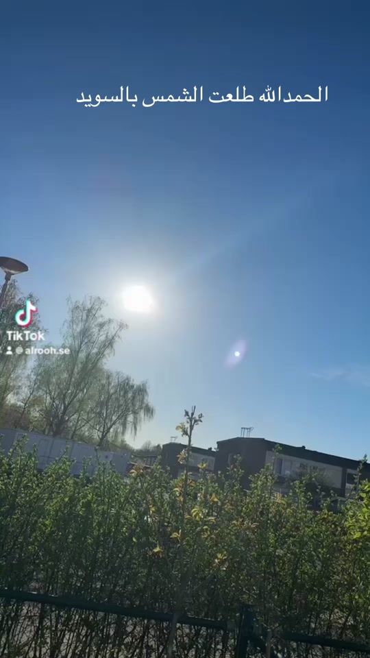 TikTok video thumbnail by alrooh.se