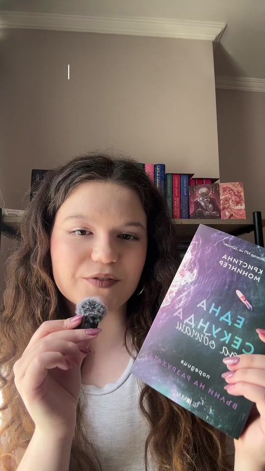 TikTok video thumbnail by iyanevska09