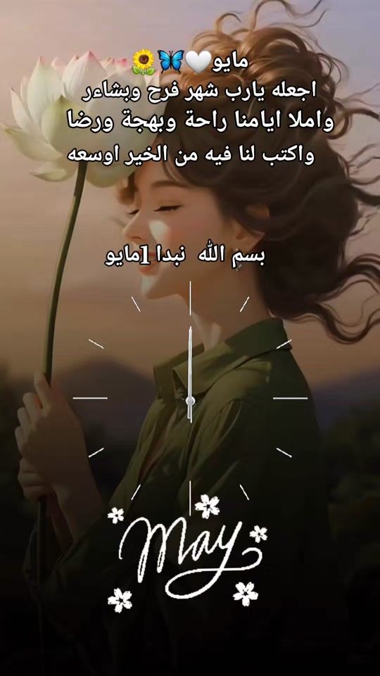 TikTok video thumbnail by sa_y_02