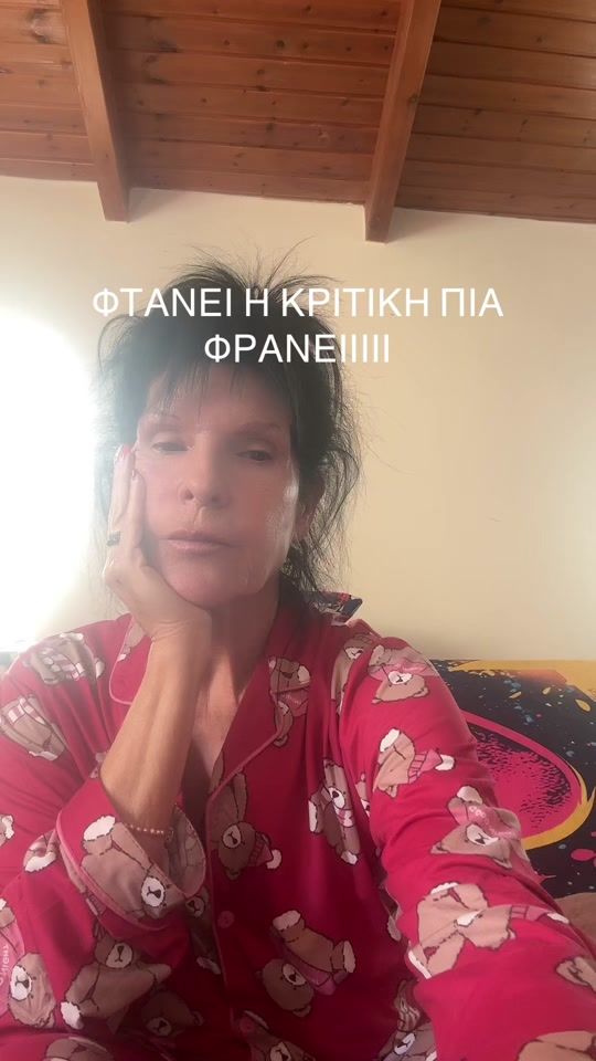 TikTok video thumbnail by sofiavossou