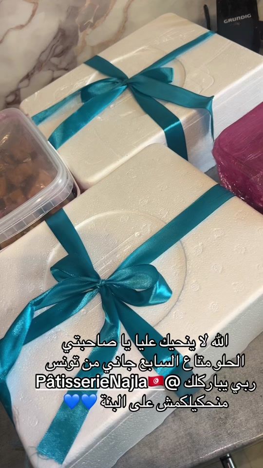 TikTok video thumbnail by .khouloud95