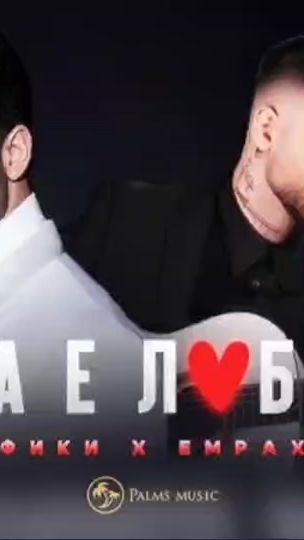 TikTok video thumbnail by nemezabravqii